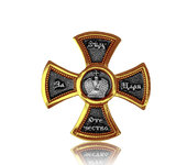 ПС-48 Б